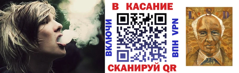 Наркотические вещества Благовещенск A PVP  блэк спрут ONION  Мефедрон  Бутират  Гашиш  Марихуана  Cocaine 