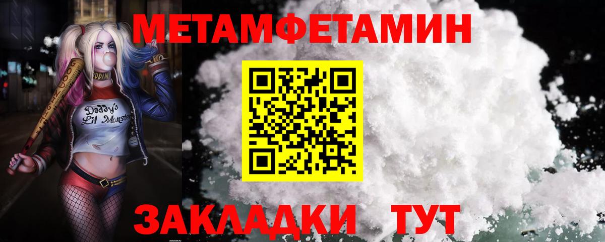 Амфетамин 98% Благовещенск