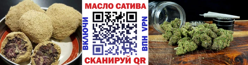 Canna-Cookies конопля Благовещенск