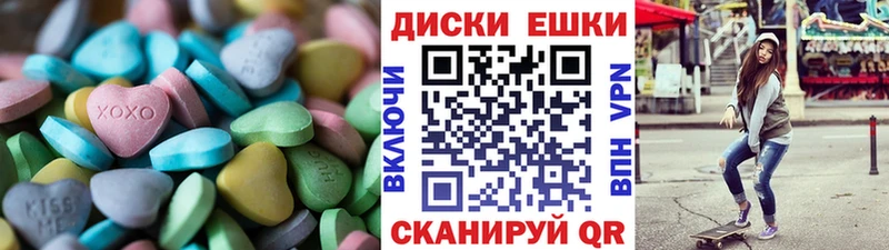 ЭКСТАЗИ 280 MDMA  цены наркотик  Благовещенск 