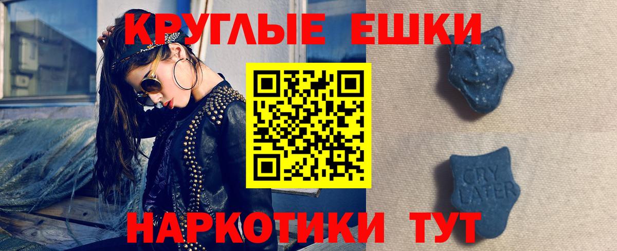 Ecstasy Philipp Plein  Ecstasy  Экстази VHQ  Благовещенск 