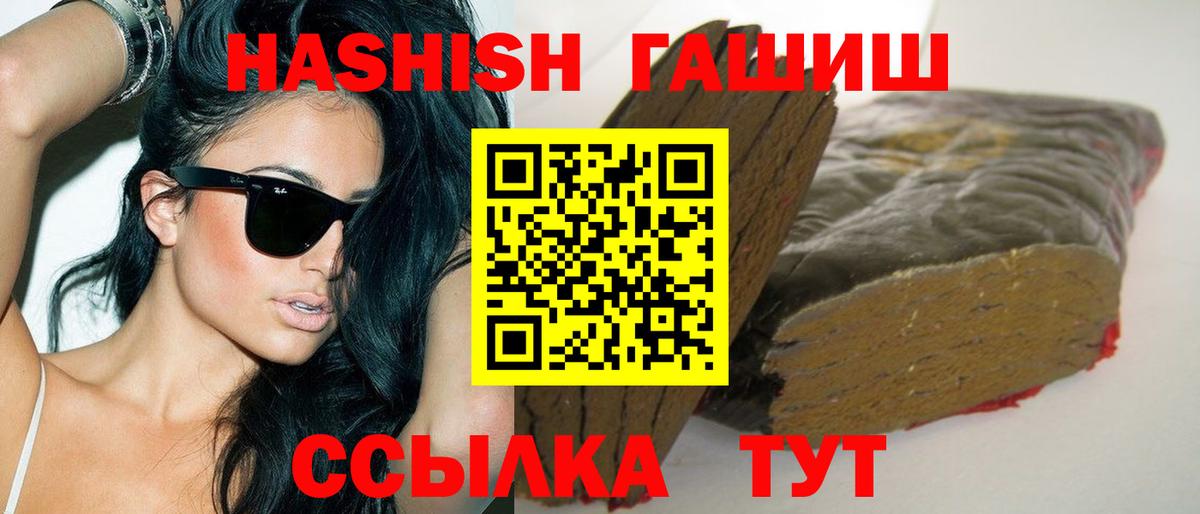 ГАШ Premium Благовещенск