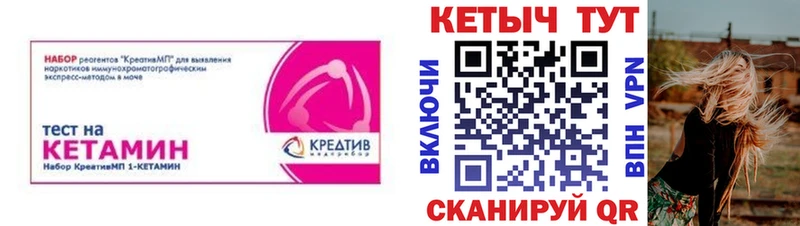 дарк нет состав Благовещенск Кетамин VHQ kraken ONION
