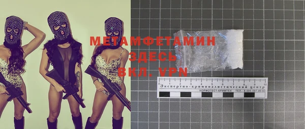 меф Михайловка