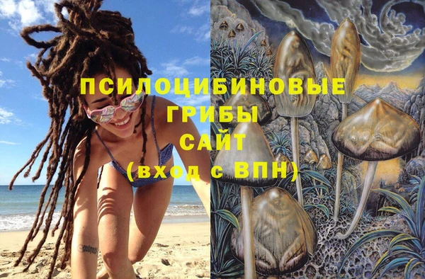 меф Михайловка