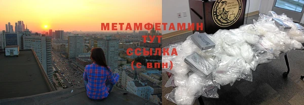 меф Михайловка