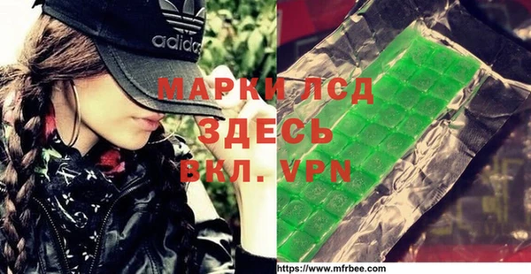 марки lsd Медногорск