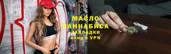 меф Михайловка