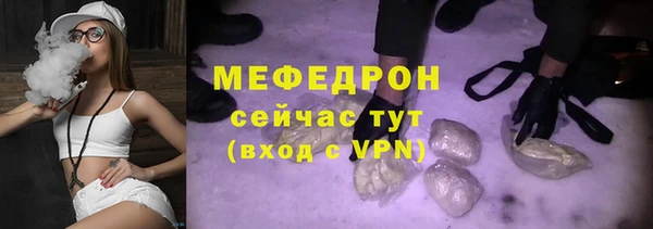 меф Михайловка