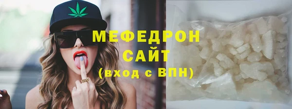 меф Михайловка