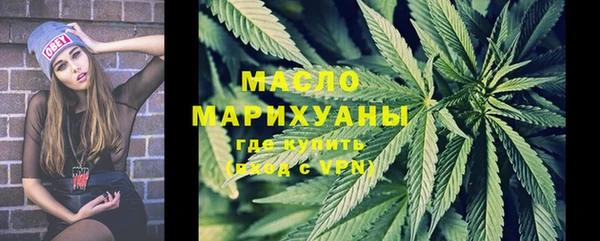 амфетамин Лихославль