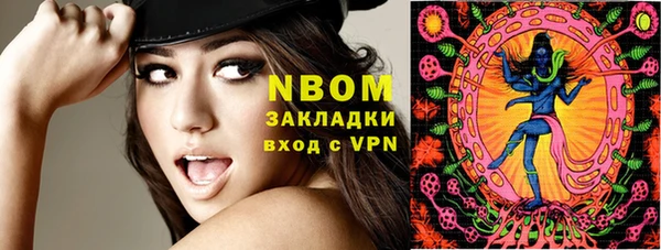 меф Михайловка