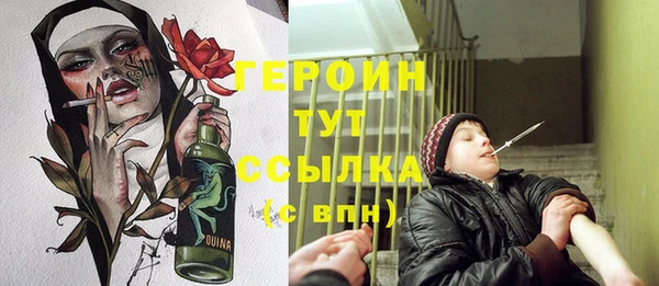 меф Михайловка