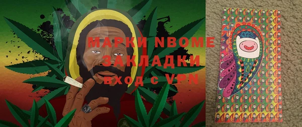 меф Михайловка