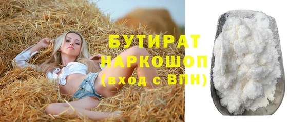 меф Михайловка