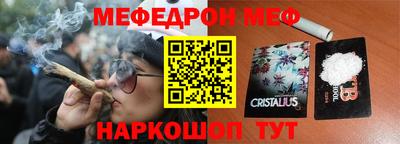 кокаин премиум Апшеронск