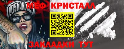 ГАЛЛЮЦИНОГЕННЫЕ ГРИБЫ Наро-Фоминск