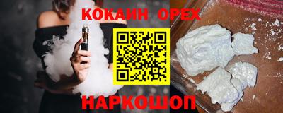 мдма Нарткала