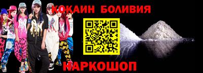 ГАЛЛЮЦИНОГЕННЫЕ ГРИБЫ Наро-Фоминск