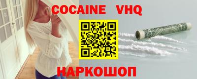 прущие крисы Новодвинск
