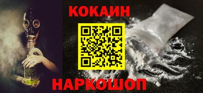ГАЛЛЮЦИНОГЕННЫЕ ГРИБЫ Наро-Фоминск
