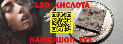 кокаин премиум Апшеронск