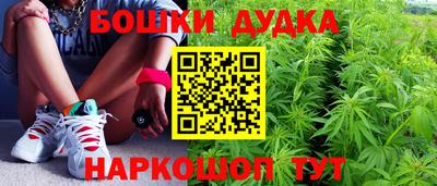 ГАЛЛЮЦИНОГЕННЫЕ ГРИБЫ Наро-Фоминск