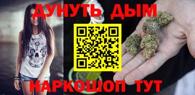 ГАЛЛЮЦИНОГЕННЫЕ ГРИБЫ Наро-Фоминск