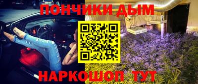 кокаин премиум Апшеронск