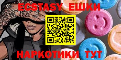 мдма Нарткала