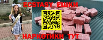 ГАЛЛЮЦИНОГЕННЫЕ ГРИБЫ Наро-Фоминск