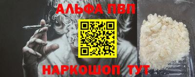 кокаин премиум Апшеронск