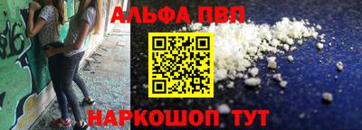 кокаин премиум Апшеронск