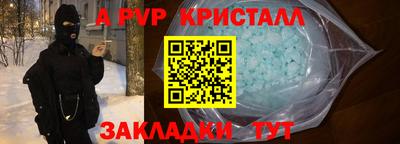 ГАЛЛЮЦИНОГЕННЫЕ ГРИБЫ Наро-Фоминск