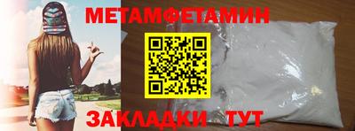 кокаин премиум Апшеронск