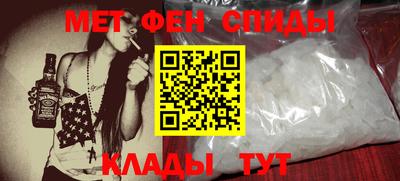 кокаин премиум Апшеронск