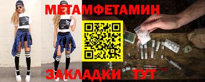 прущие крисы Новозыбков
