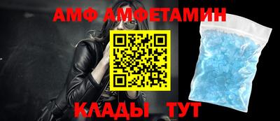 кокаин премиум Апшеронск