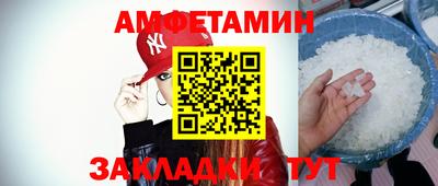 винт Новокубанск