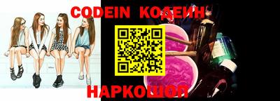 ГАЛЛЮЦИНОГЕННЫЕ ГРИБЫ Наро-Фоминск