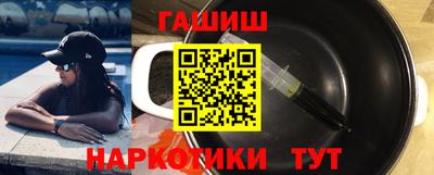 ГАЛЛЮЦИНОГЕННЫЕ ГРИБЫ Наро-Фоминск