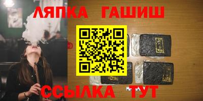 кокаин премиум Апшеронск