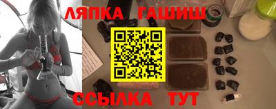 кокаин премиум Апшеронск