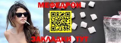 ГАЛЛЮЦИНОГЕННЫЕ ГРИБЫ Наро-Фоминск