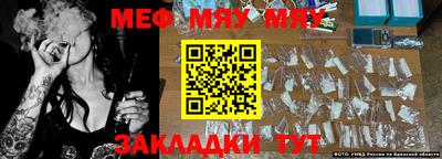 ГАЛЛЮЦИНОГЕННЫЕ ГРИБЫ Наро-Фоминск