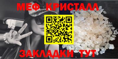 MDMA Апрелевка