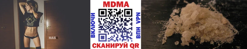 MDMA crystal  где можно купить наркотик  Благовещенск 