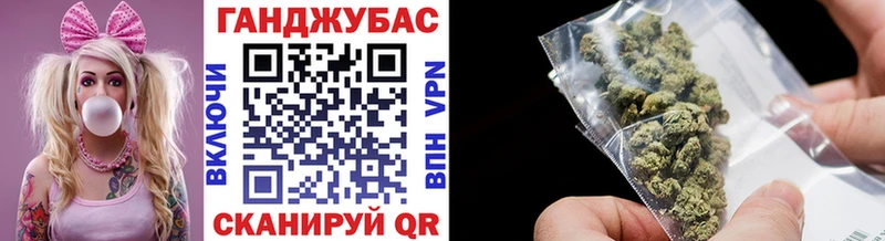 купить наркотик  Благовещенск  Конопля White Widow 