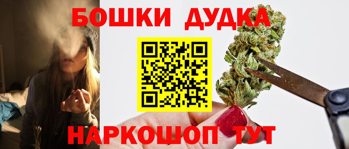 Канабис конопля  Канабис семена  Конопля Bruce Banner  Благовещенск 